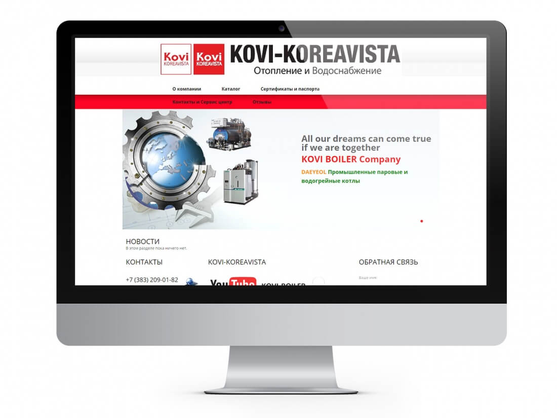 Главная страница сайта kovi-market.com, созданного в itpanda