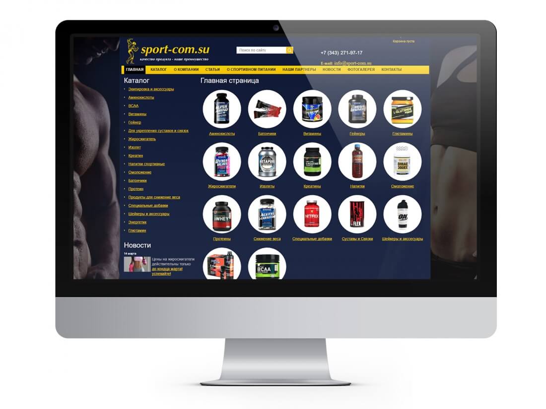 Главная страница сайта sport-com.su созданного в itpanda
