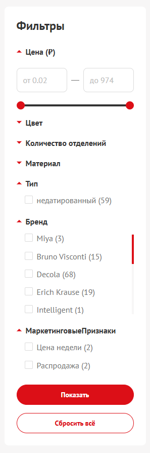 Отображение количества позиций в фильтре по каждой характеристике Отображение количества позиций в фильтре по каждой характеристике