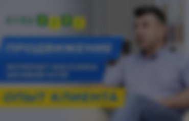 Видеоотзыв о комплексном продвижении интернет-магазина шкафов-купе