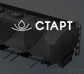 Старт · Milk Tank — Корпоративный сайт с онлайн-каталогом молоковозов