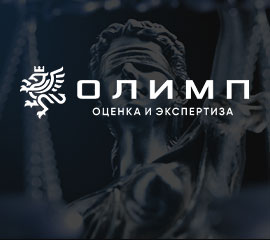 Олимп — Сайт-каталог услуг оценки и экспертизы