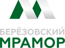 Берёзовский мрамор