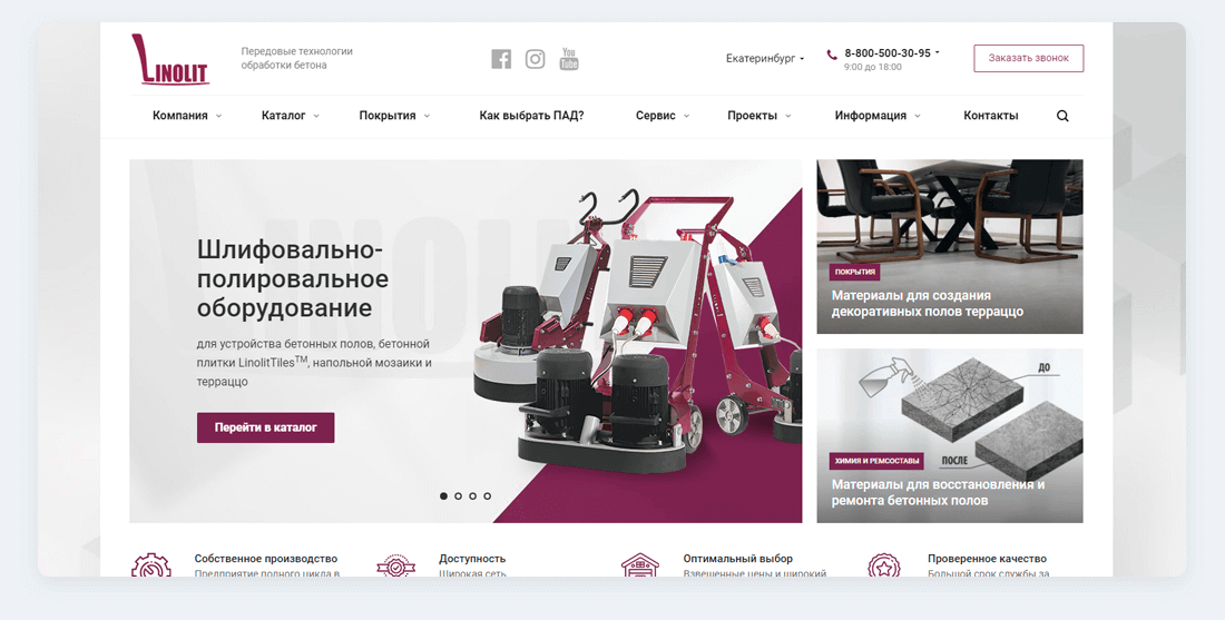 пример дизайна