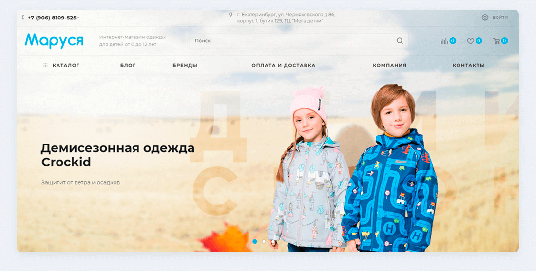 пример дизайна