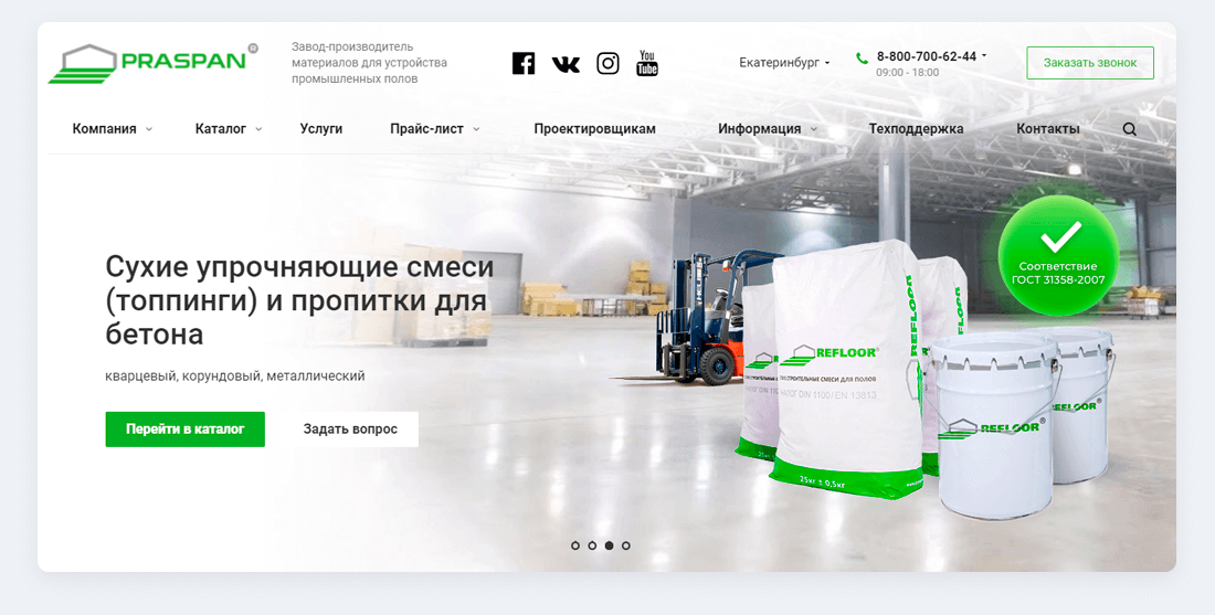 пример дизайна