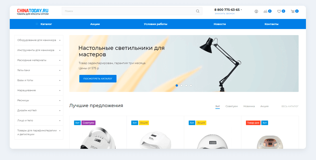 пример дизайна