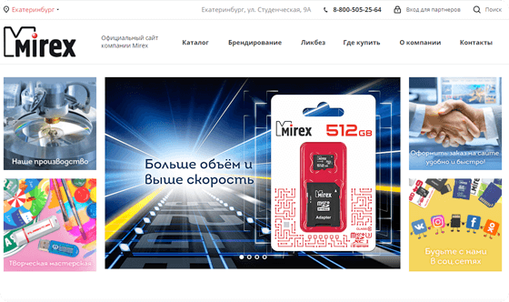 MIREX