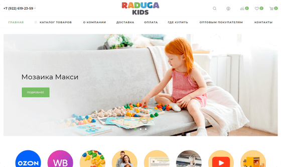 RadugaKids