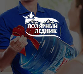 Полярный ледник — Корпоративный сайт с интернет-магазином воды
