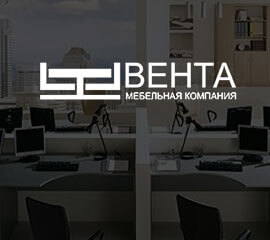 Вента — Интернет-магазин офисной мебели