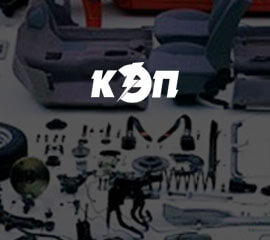 КЭП — Интернет-магазин автозапчастей