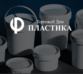 Пластика — Корпоративный сайт торгового дома
