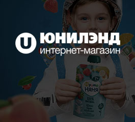 Юнилэнд — Интернет-магазин с обменом с 1С и CRM