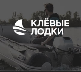 Клевые лодки — Переезд на 1С-Битрикс с сохранением трафика и обменом с 1С