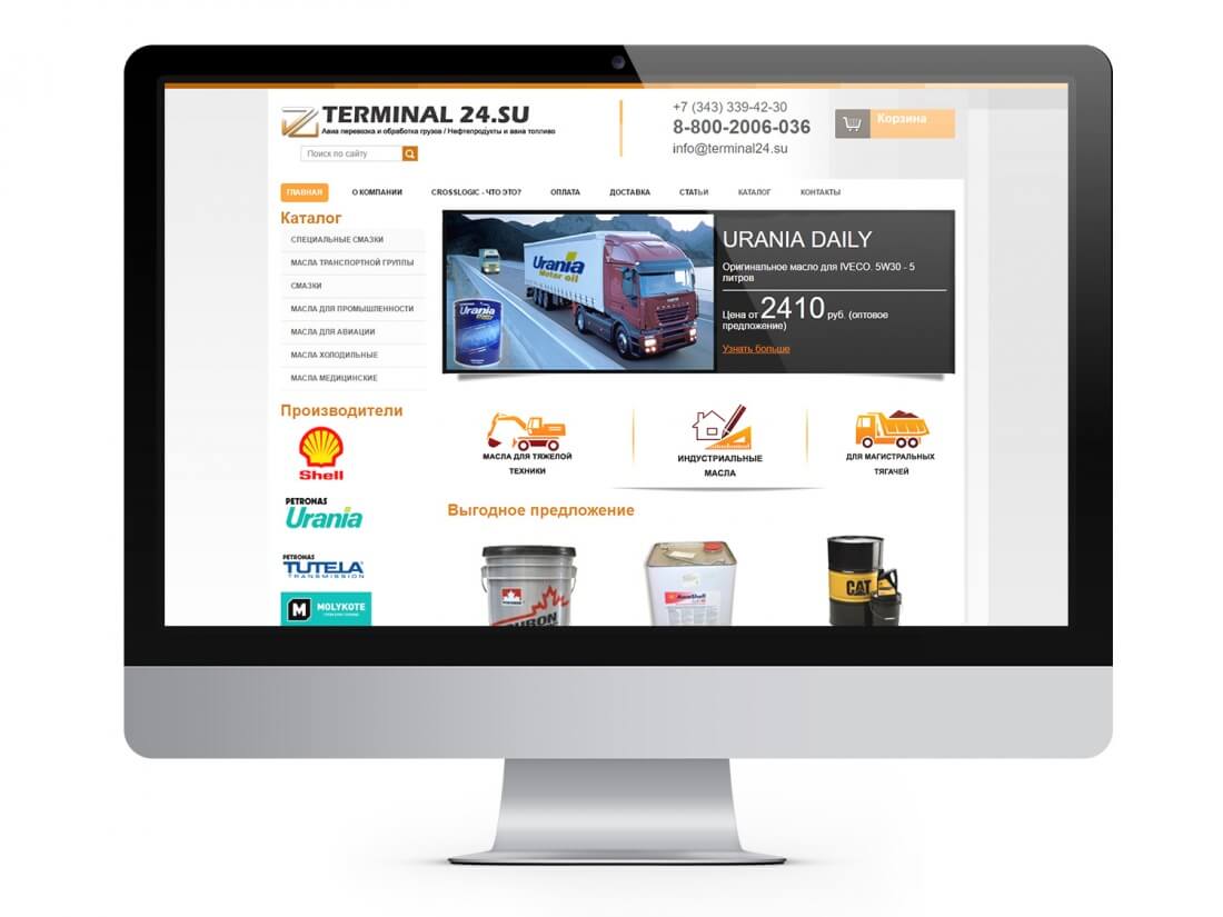 Главная страница сайта terminal24.su, созданного в itpanda