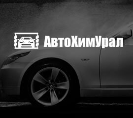 Главная страница сайта avtohimural.ru, созданного в itpanda