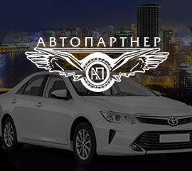 Автопартнер — Сайт аренды авто с личным кабинетом