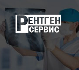 Рентген Сервис — Сайт компании по установке рентген-оборудования