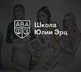ABA-kurs — От лида до сертификата — по автоматическим сценариям