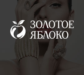 Золотое яблоко — Интернет-магазин ювелирных изделий
