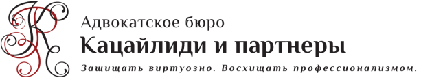 Отзыв от Кацайлиди Андрея Валерьевича