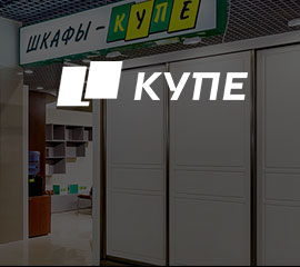 Б24 для ООО «Купе» — CRM Битрикс24 для сети мебельных салонов